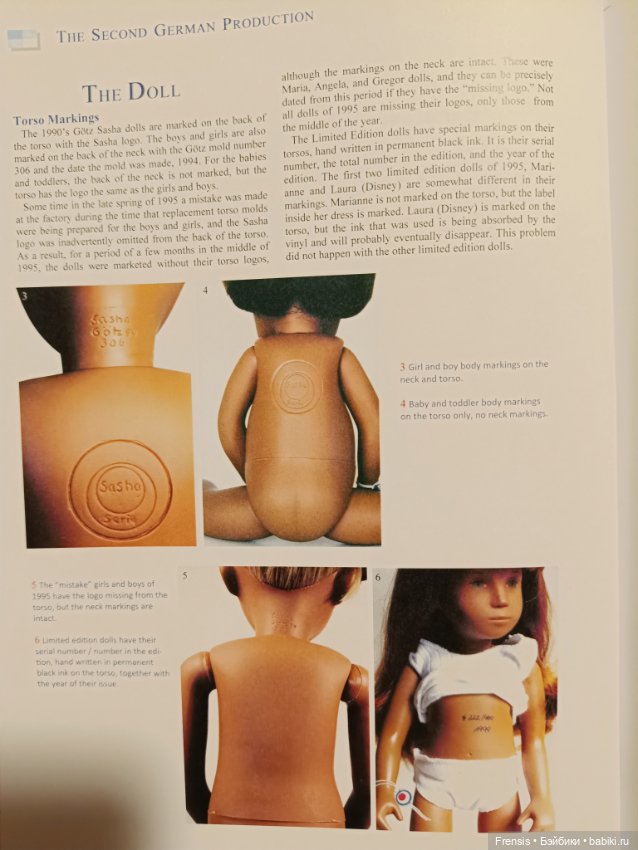 Саша Моргенталер Sasha Doll - идентификация кукол часть 4 Götz 1995-2001