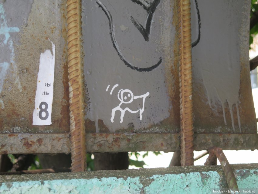 "Объявление на пляже" — Туризм и путешествия: фотоотчеты из поездок