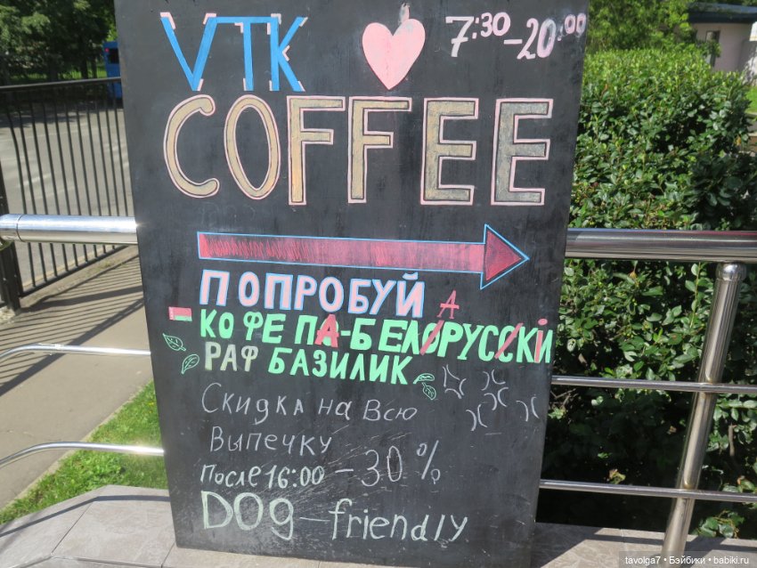 "Объявление на пляже" — Туризм и путешествия: фотоотчеты из поездок (фото 2)