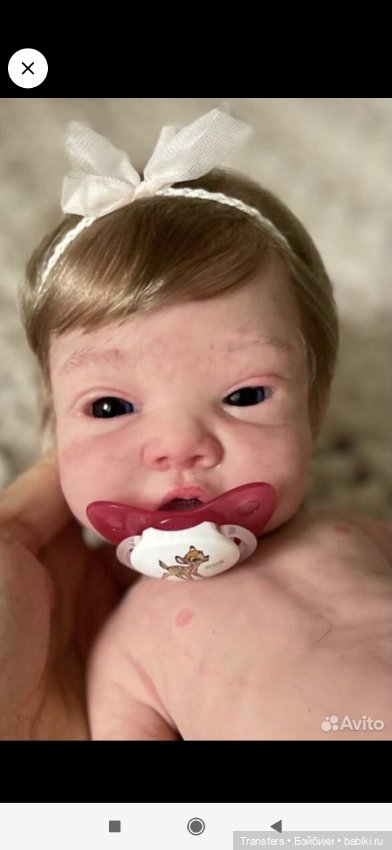 Подскажите пожалуйста что это за кукла