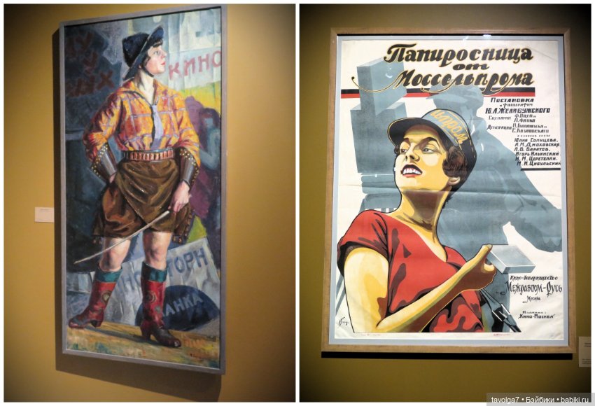 Выставка в музее Истории Москвы "Москвичка" 1920е-1930е (фото 4)