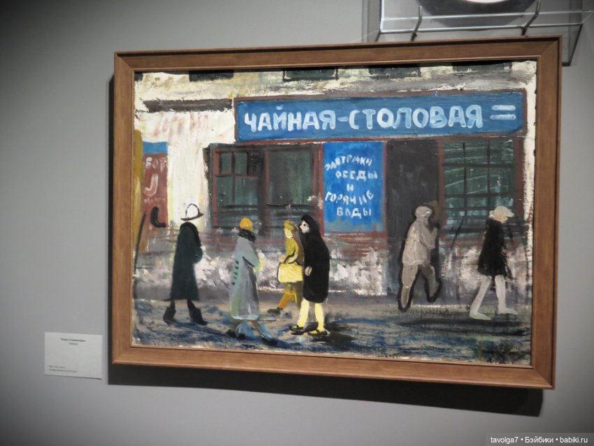 Выставка в музее Истории Москвы "Москвичка" 1920е-1930е (фото 9)