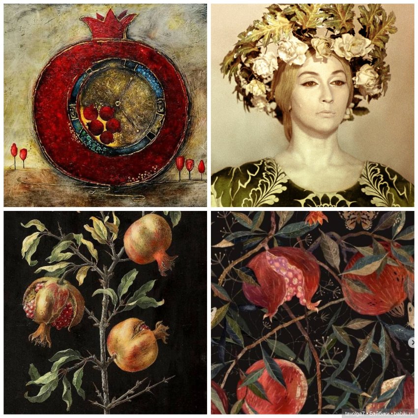 Красный - "Цвет граната" — Культура