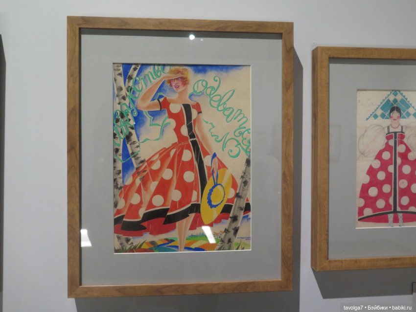 Jossie и культурная программа