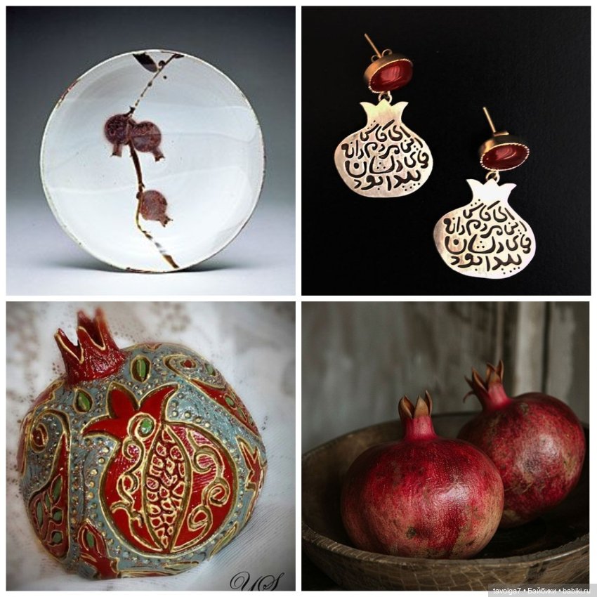 Красный - "Цвет граната" — Культура