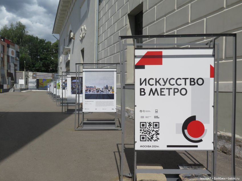 Jossie и культурная программа