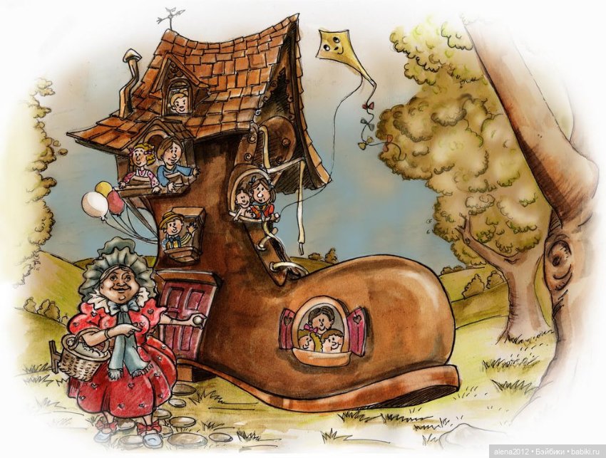 Про женщину, живущую в башмаке