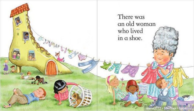 Про женщину, живущую в башмаке