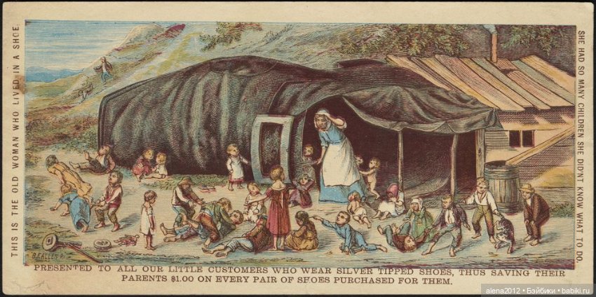 Про женщину, живущую в башмаке