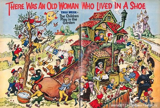 Про женщину, живущую в башмаке