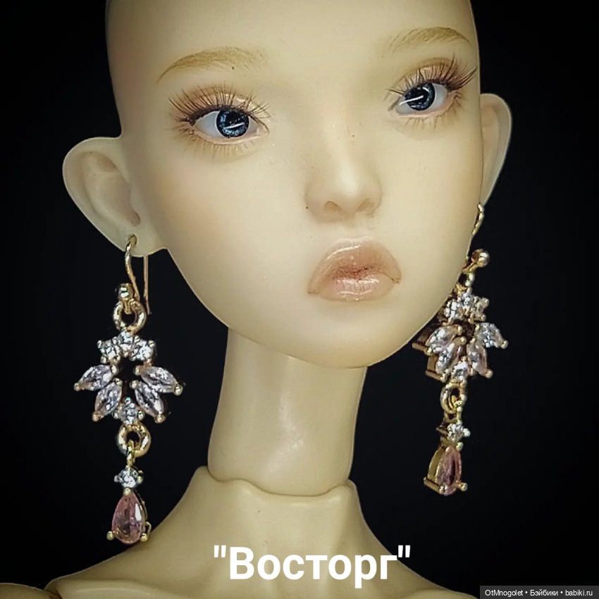 Слеза, волнение и восторг не просто названия