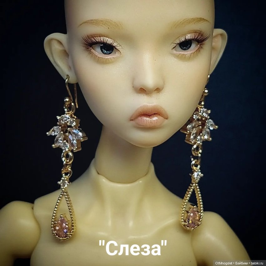 Слеза, волнение и восторг не просто названия (фото 3)