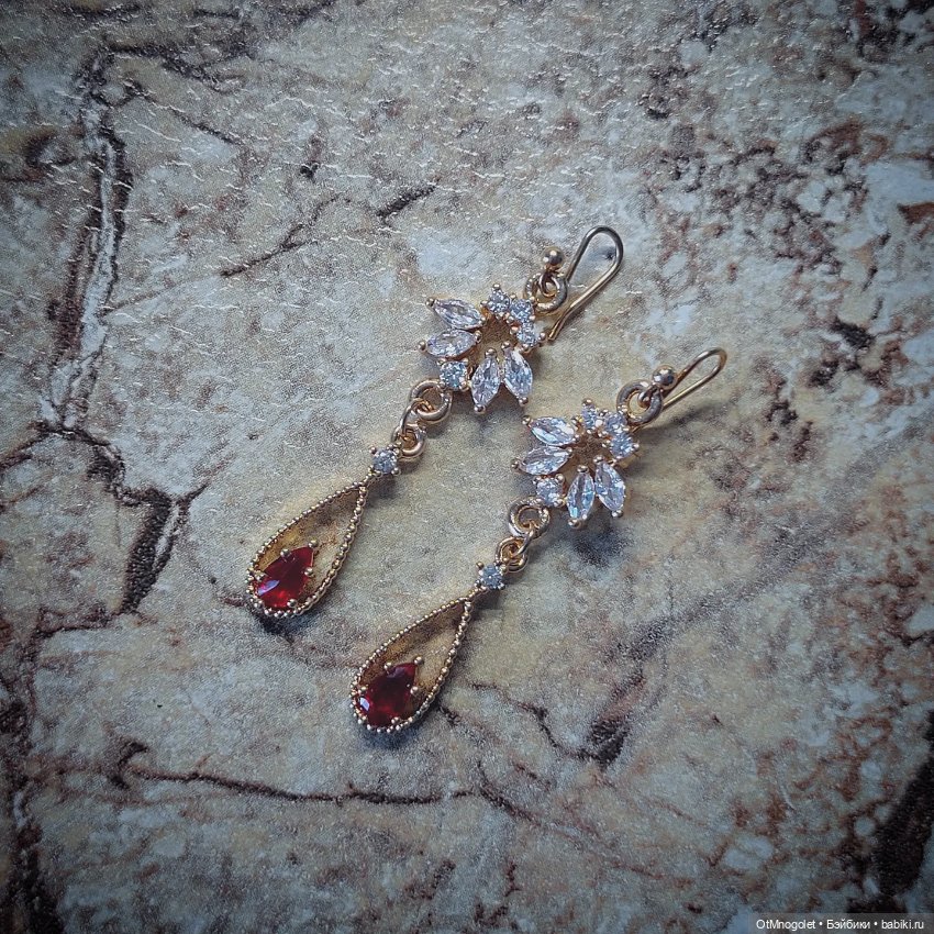 Слеза, волнение и восторг не просто названия