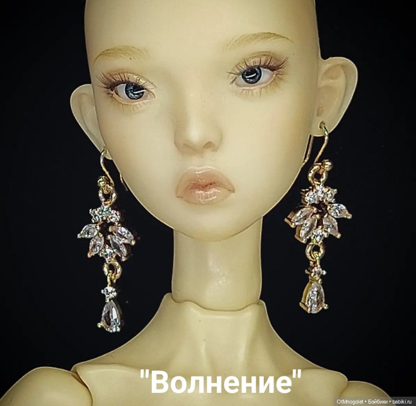 Слеза, волнение и восторг не просто названия