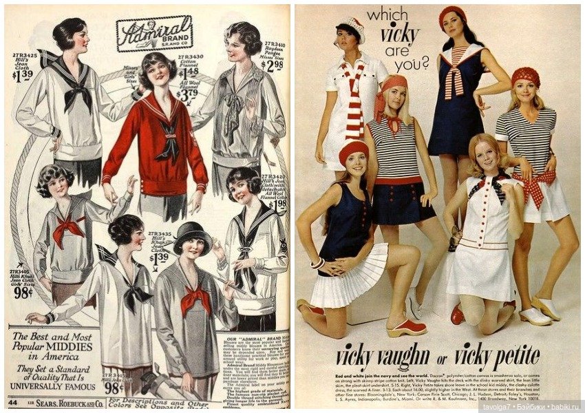 "Морской" красный — Культура (фото 4)