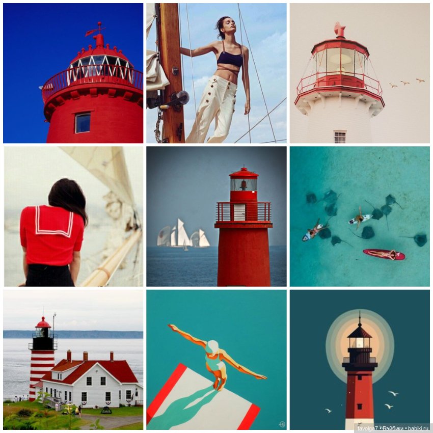 "Морской" красный — Культура