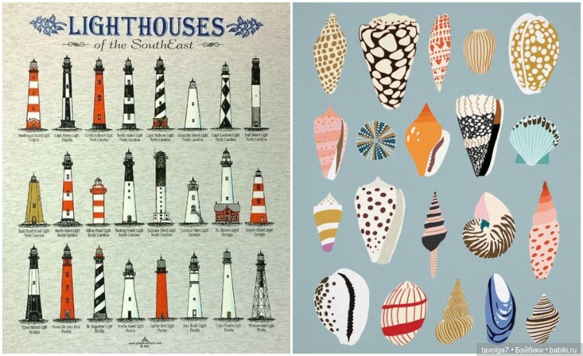 "Морской" красный — Культура (фото 3)