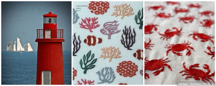 "Морской" красный — Культура