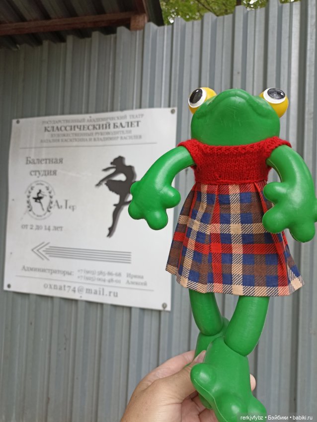 Матильда Квашинская — Игрушки СССР и советского детства: резиновые