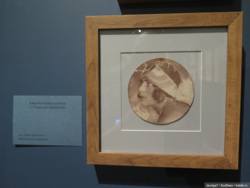 Барби Rock Flower выставка и старая Москва