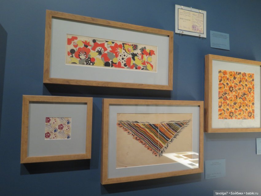 Барби Rock Flower выставка и старая Москва (фото 10)