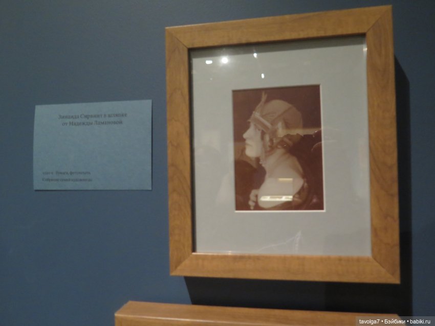 Барби Rock Flower выставка и старая Москва