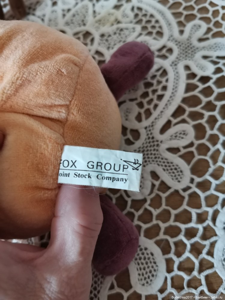 Тыковка или нет — Интересные игрушки и фигурки (разное): редкие (фото 3)