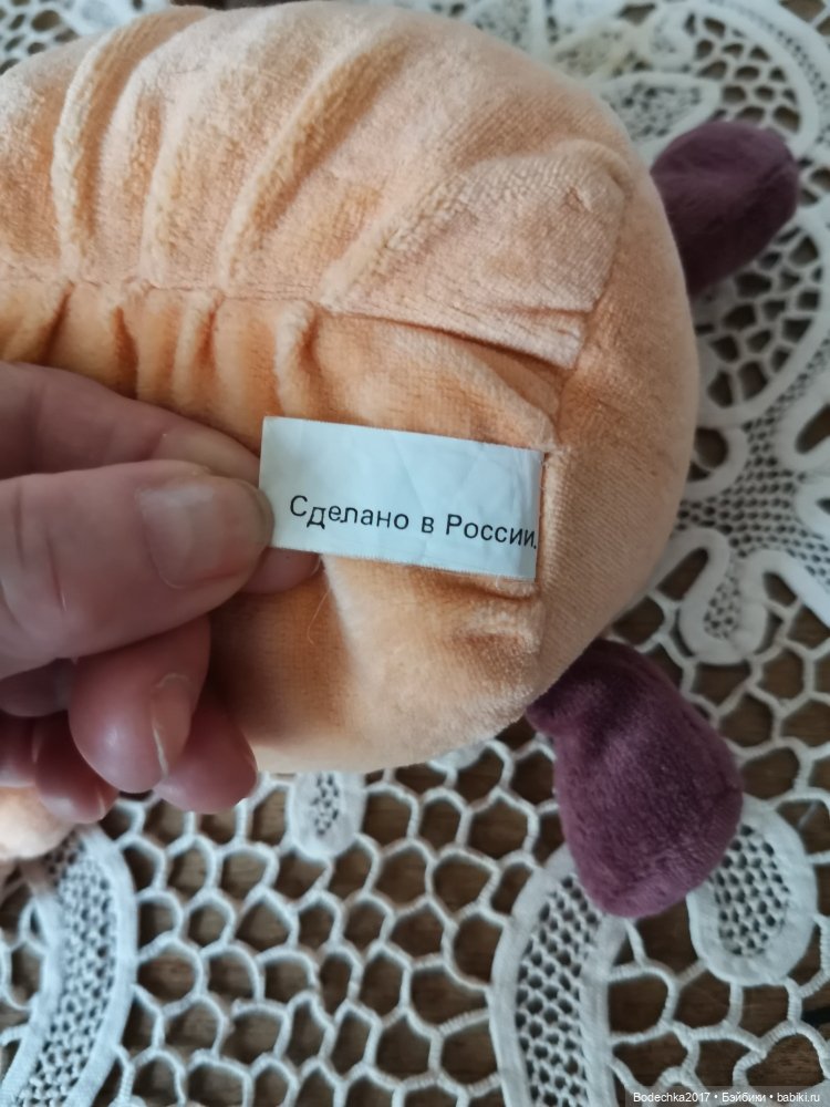 Тыковка или нет — Интересные игрушки и фигурки (разное): редкие (фото 4)