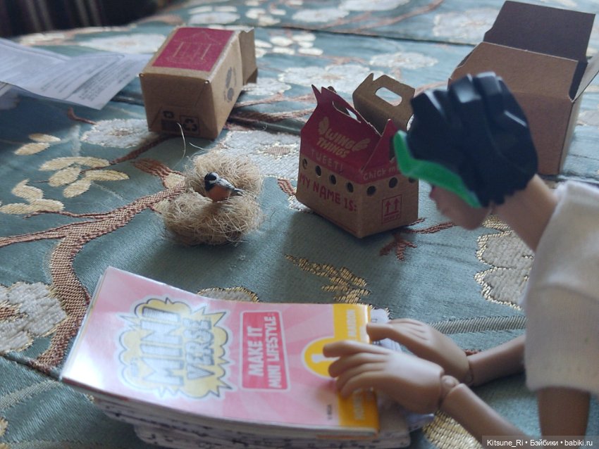 Распаковочка растительности MiniVerse