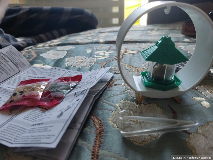 Распаковочка растительности MiniVerse