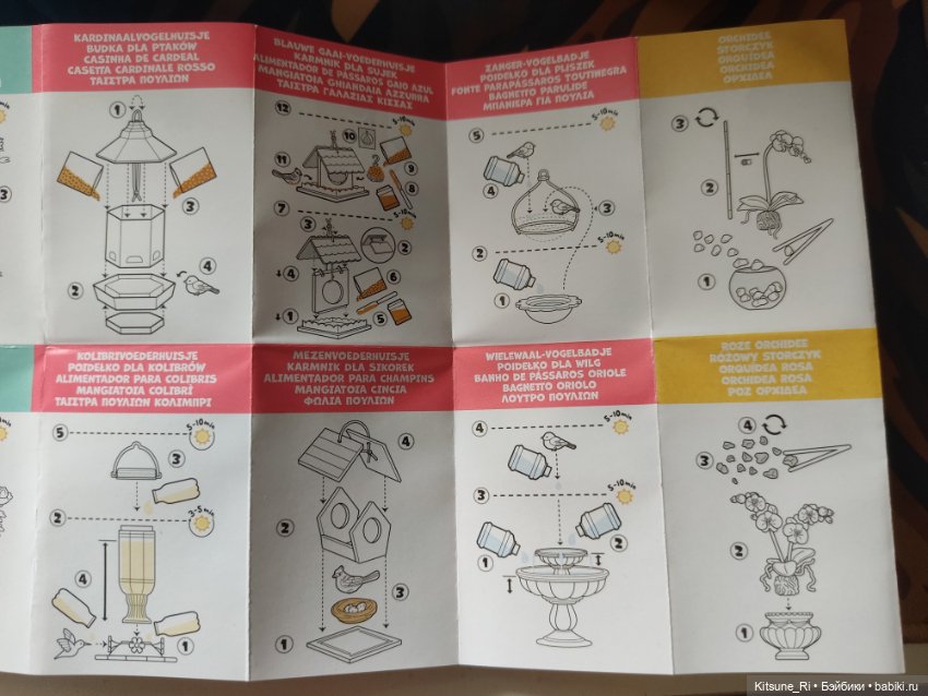 Распаковочка растительности MiniVerse