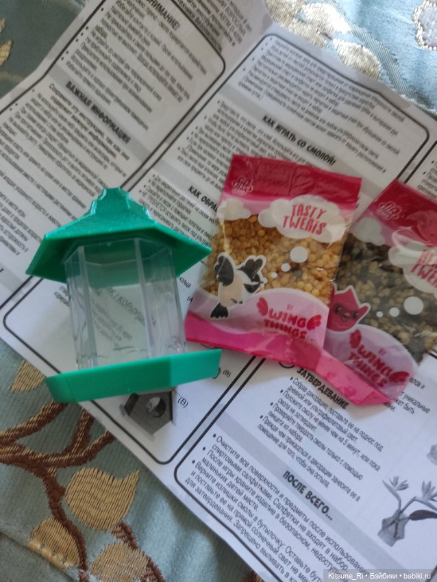 Распаковочка растительности MiniVerse