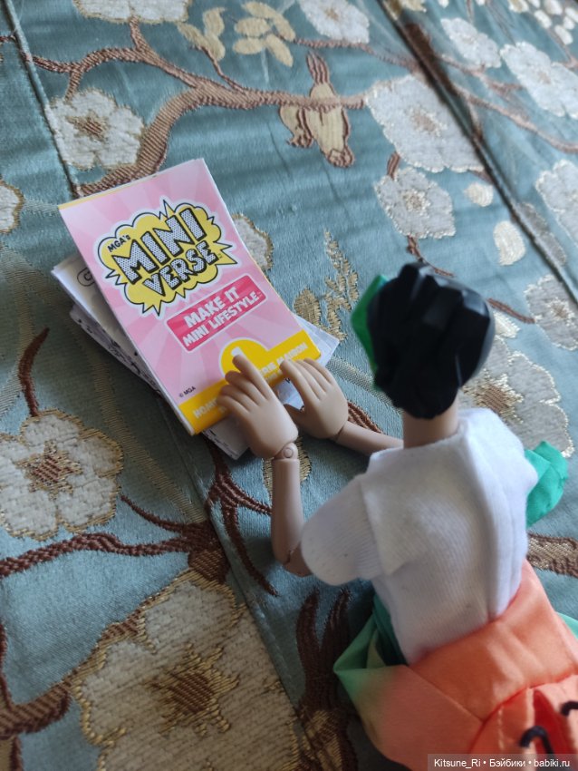 Распаковочка растительности MiniVerse (фото 5)