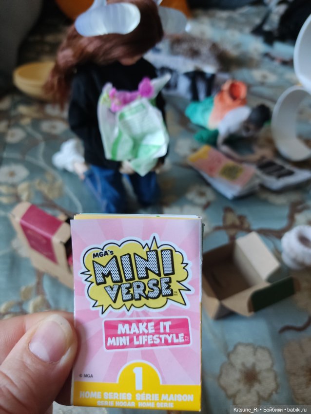 Распаковочка растительности MiniVerse