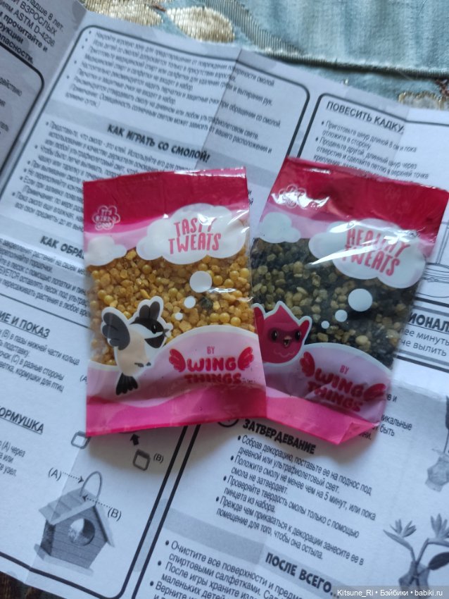 Распаковочка растительности MiniVerse