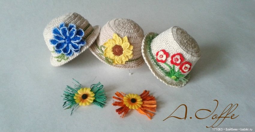 Здравствуйте! Шляпки для кукол Паола Рейна (фото 6)