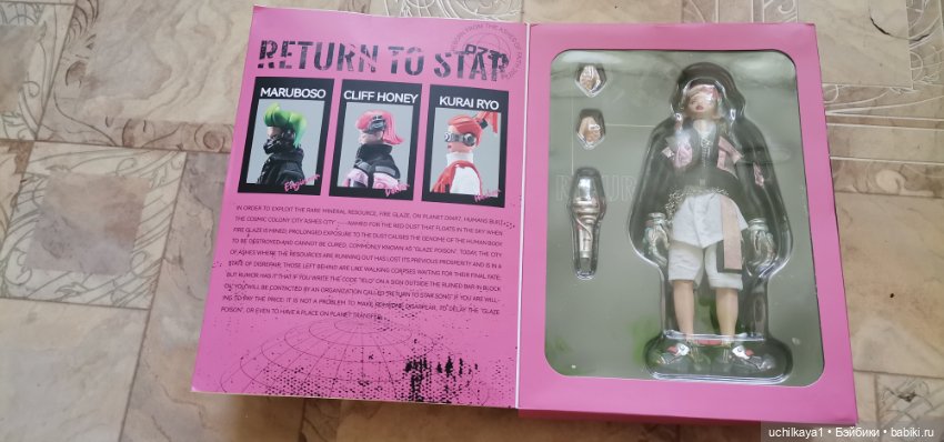 Кибербарышня Хани — Коллекционные экшн (фото 2)