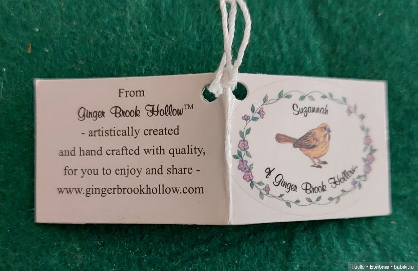 Сюзанна Ginger Brook Hollow (фото 5)