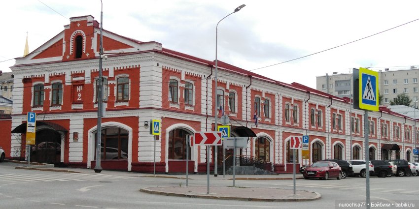 Про Нафочку. Путешествия начинаются