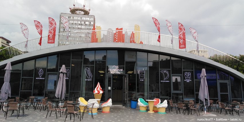 Про Нафочку. Путешествия начинаются