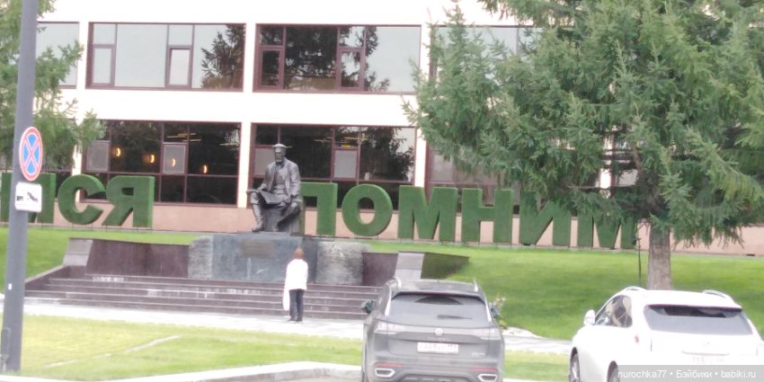 Про Нафочку. Путешествия начинаются