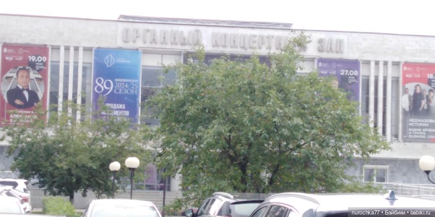 Про Нафочку. Путешествия начинаются