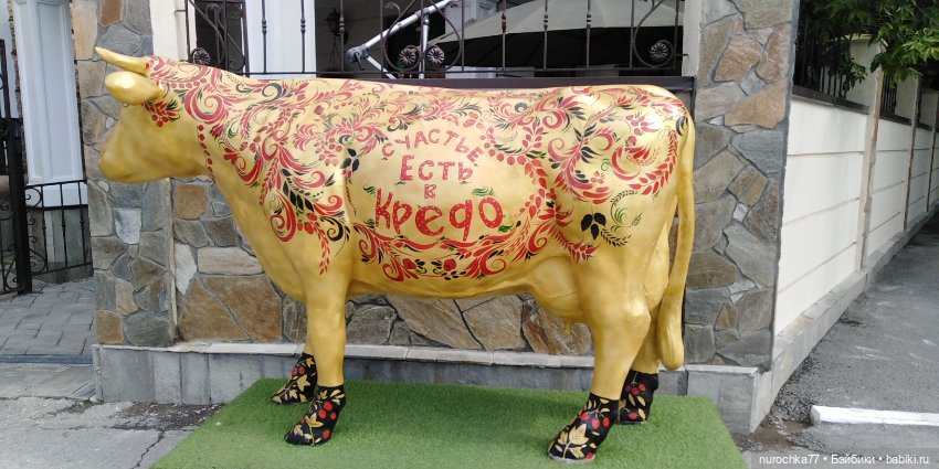 Про Нафочку. Путешествия начинаются