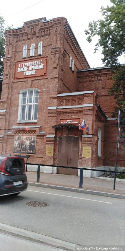 Про Нафочку. Путешествия начинаются