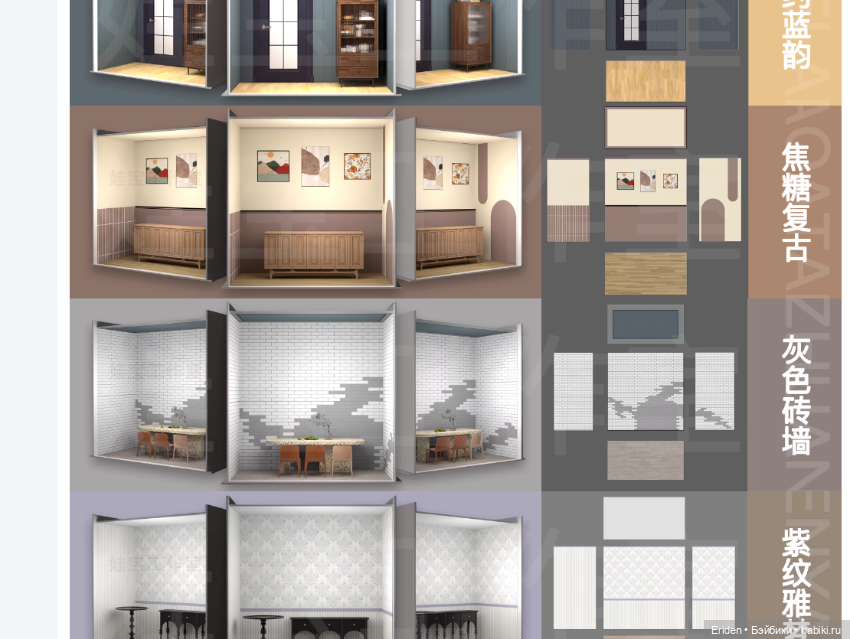 Китайские румбоксы. Обзор (фото 5)