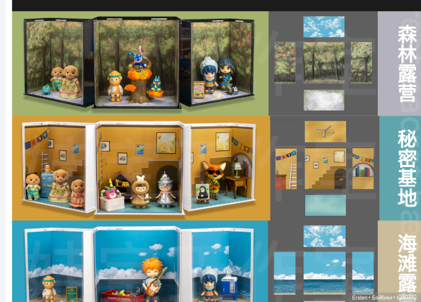 Китайские румбоксы. Обзор (фото 10)