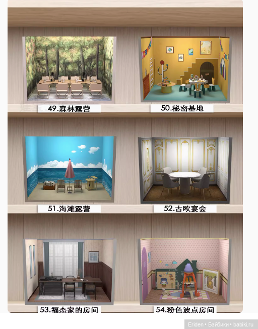 Китайские румбоксы. Обзор