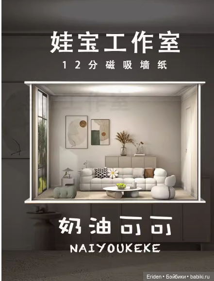 Китайские румбоксы. Обзор (фото 6)