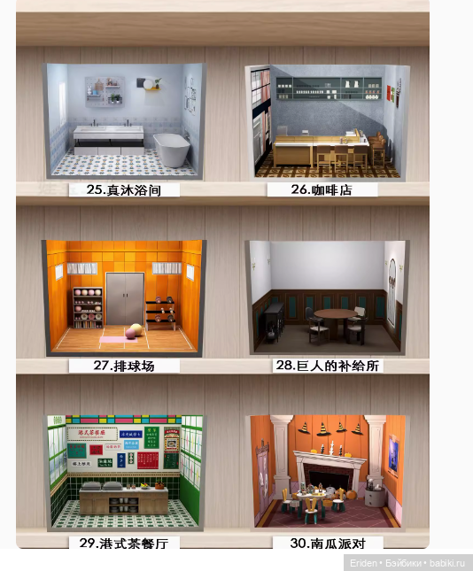 Китайские румбоксы. Обзор