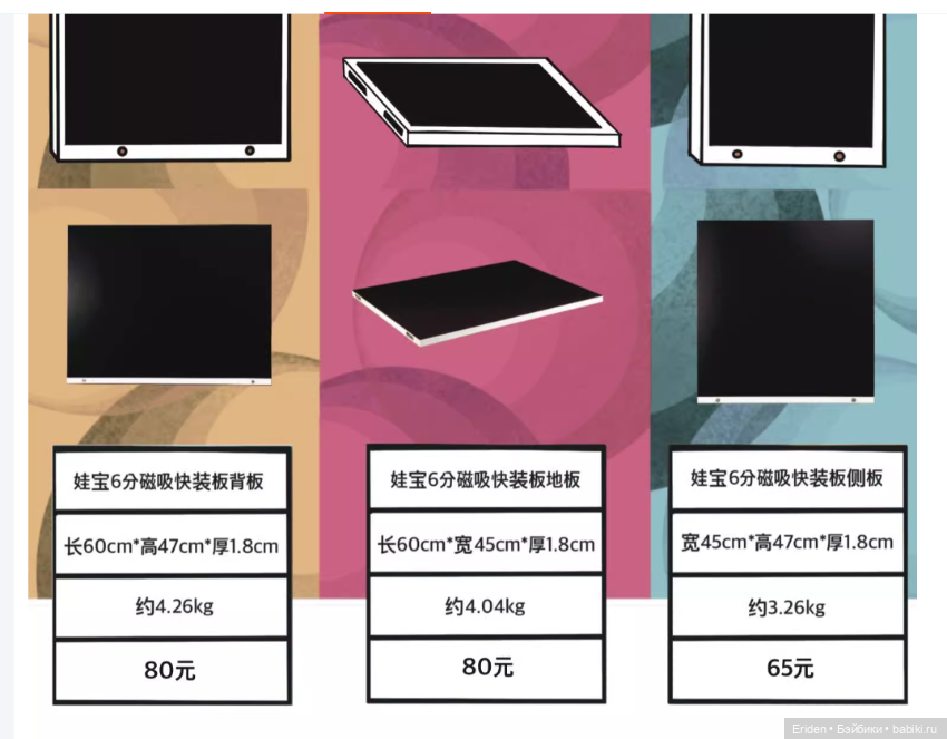 Китайские румбоксы. Обзор